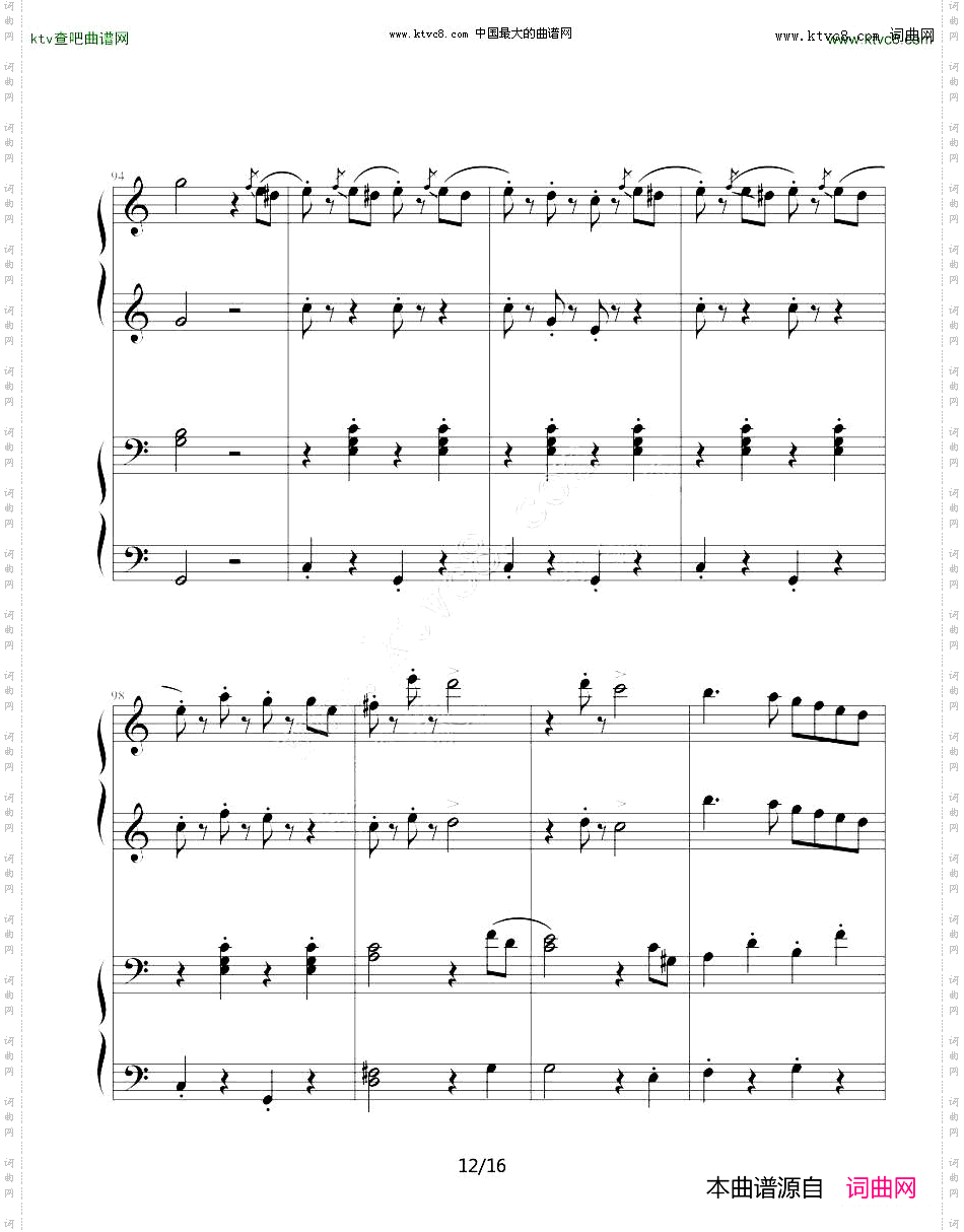 拉德斯基进行曲双钢琴合奏