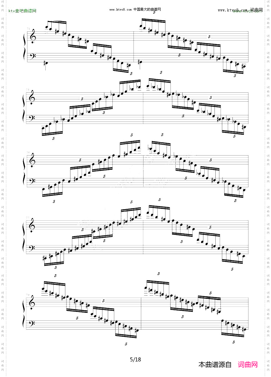 C大调练习曲No.2琶音和左手跳跃练习