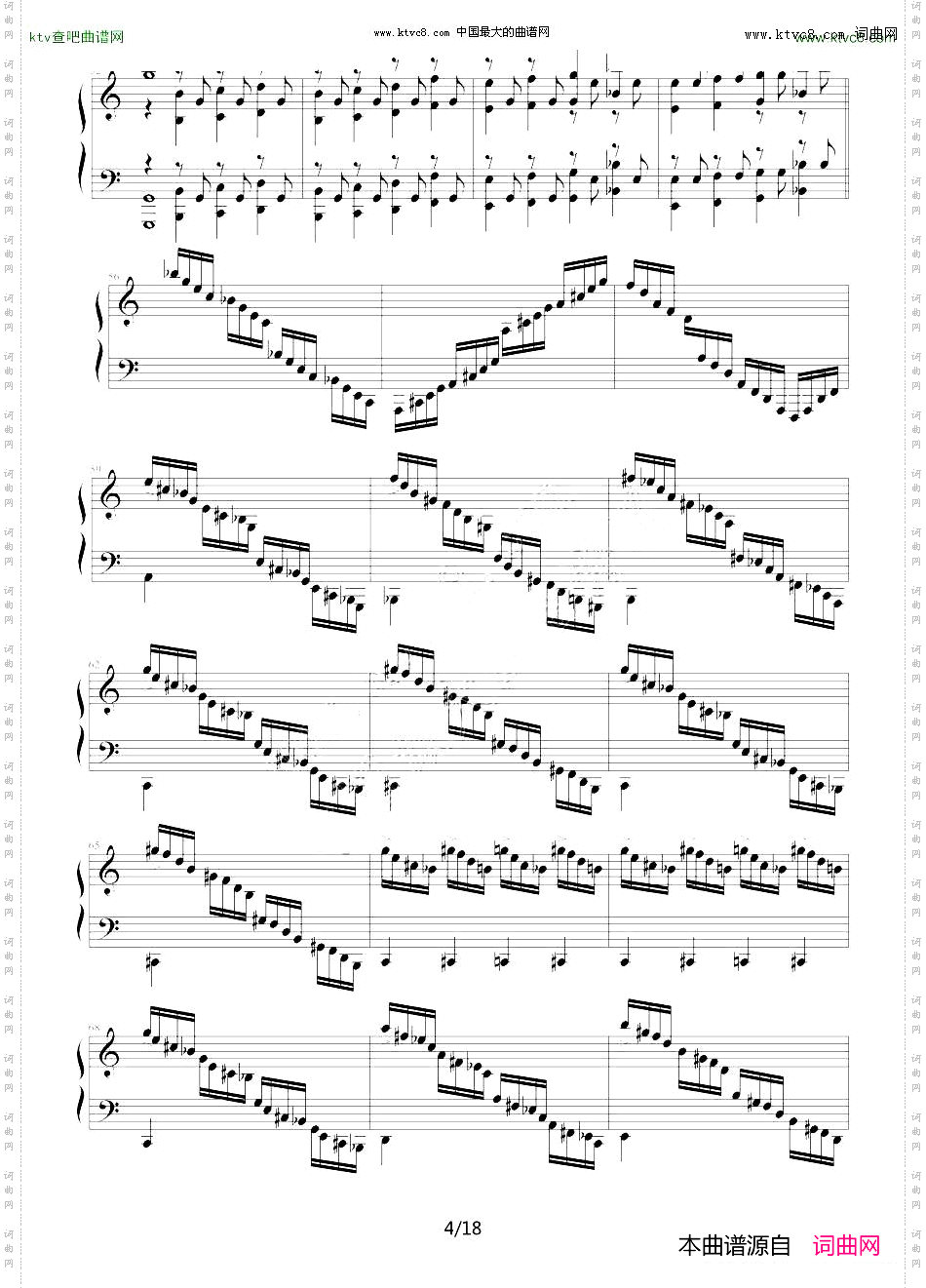 C大调练习曲No.2琶音和左手跳跃练习