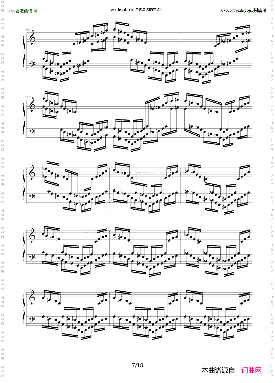 C大调练习曲No.2琶音和左手跳跃练习