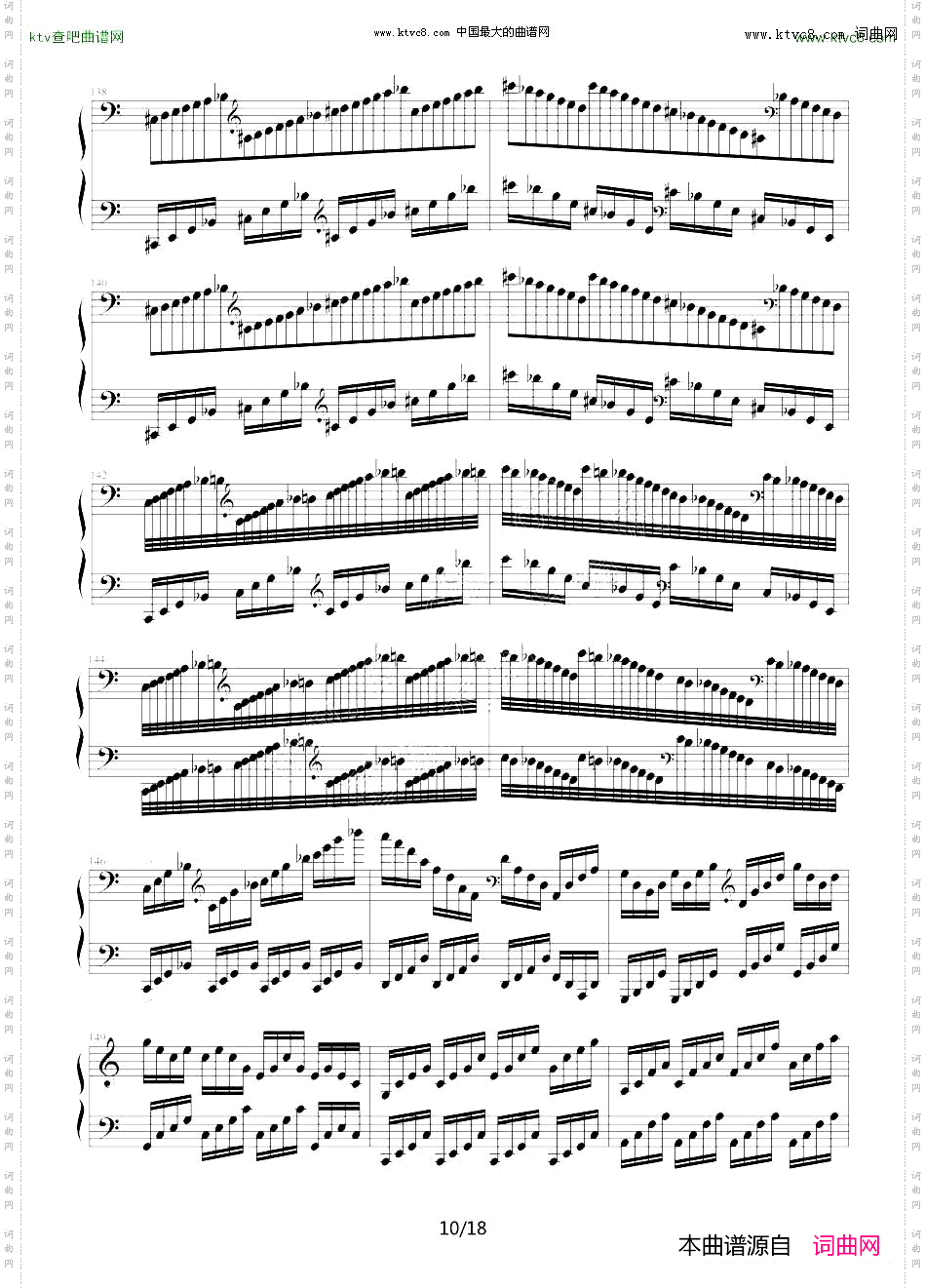 C大调练习曲No.2琶音和左手跳跃练习