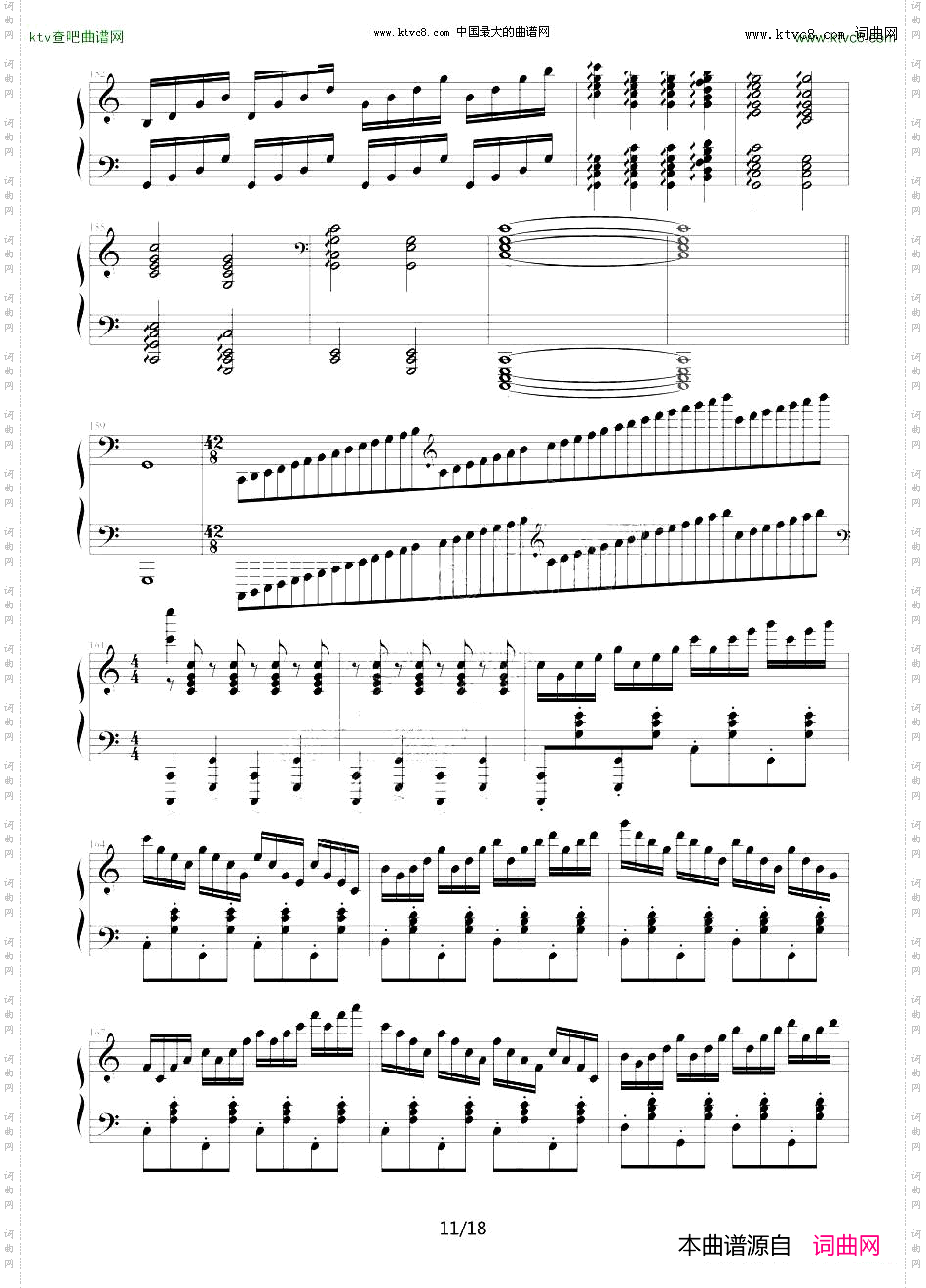 C大调练习曲No.2琶音和左手跳跃练习