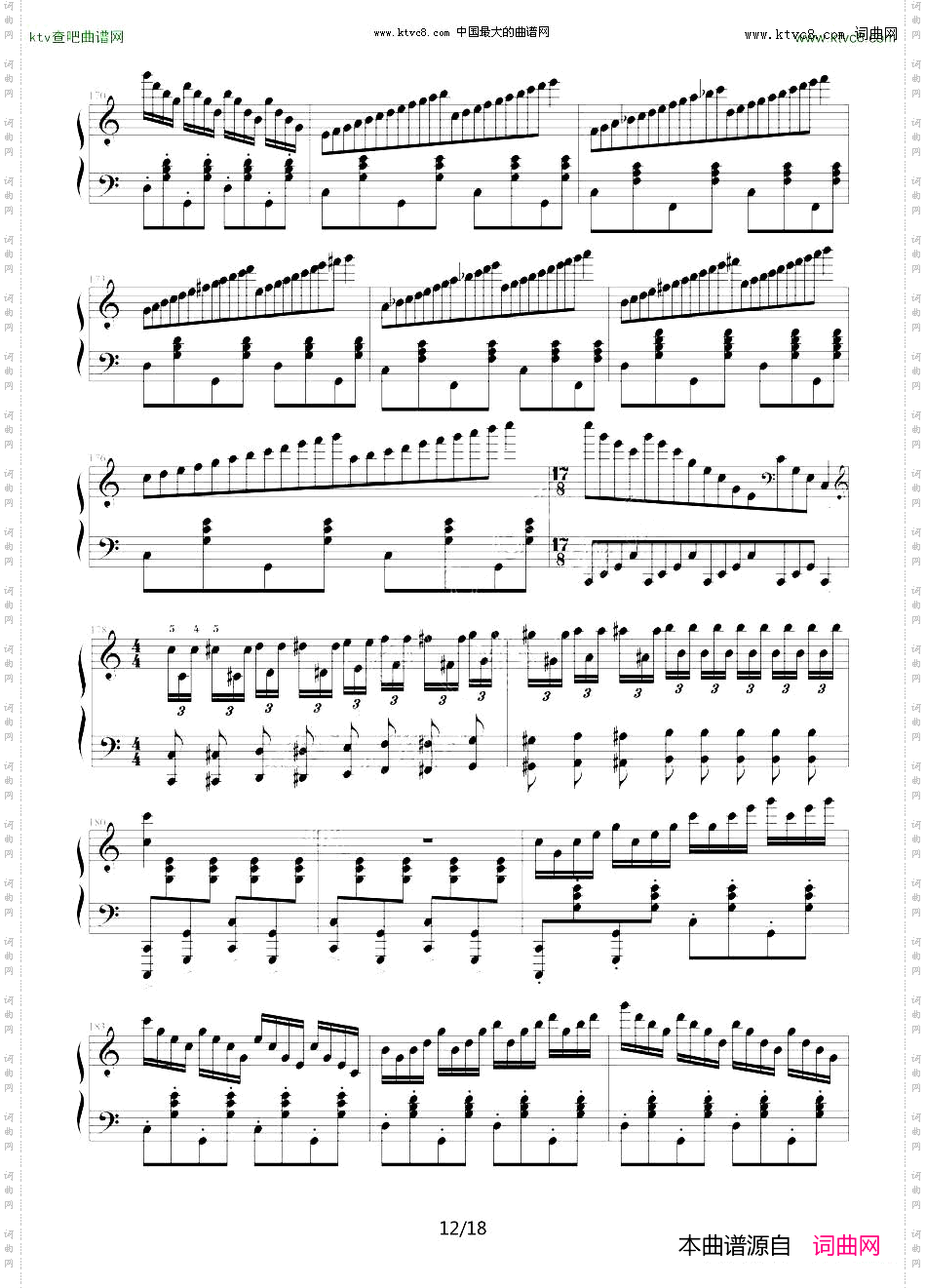 C大调练习曲No.2琶音和左手跳跃练习