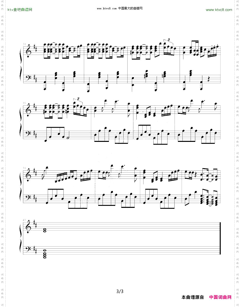 summer电影《菊次郎的夏天》插曲