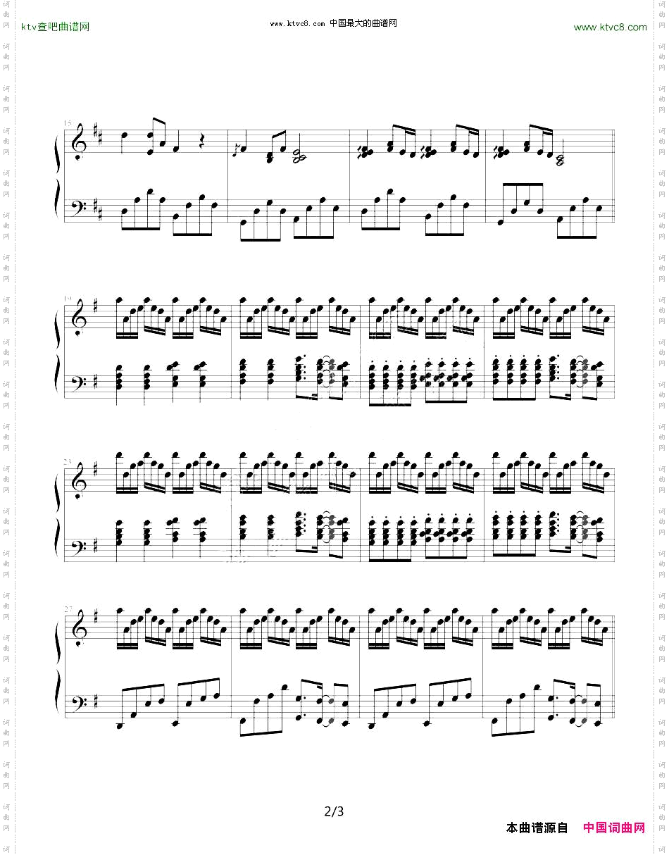 summer电影《菊次郎的夏天》插曲