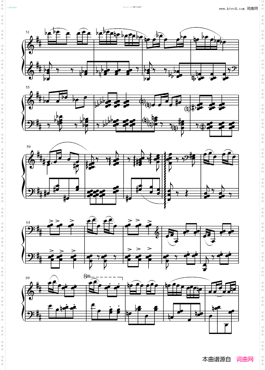 第二钢琴奏鸣曲第一乐章