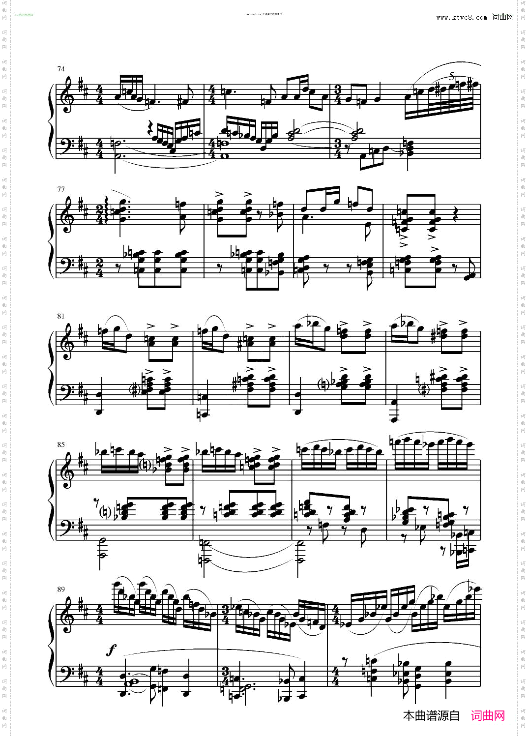 第二钢琴奏鸣曲第一乐章