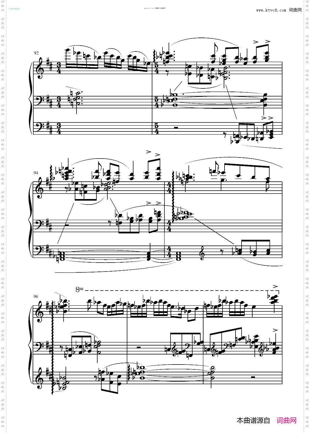 第二钢琴奏鸣曲第一乐章