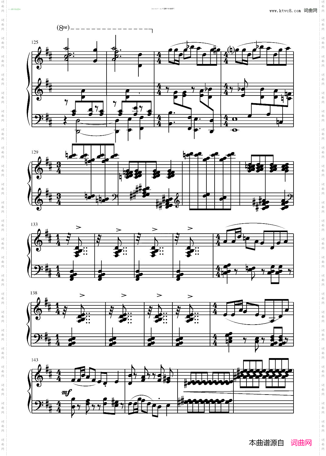 第二钢琴奏鸣曲第一乐章