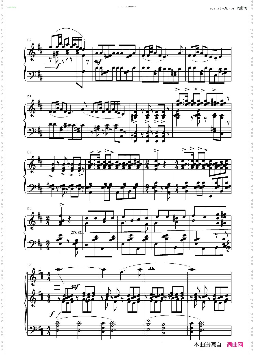 第二钢琴奏鸣曲第一乐章