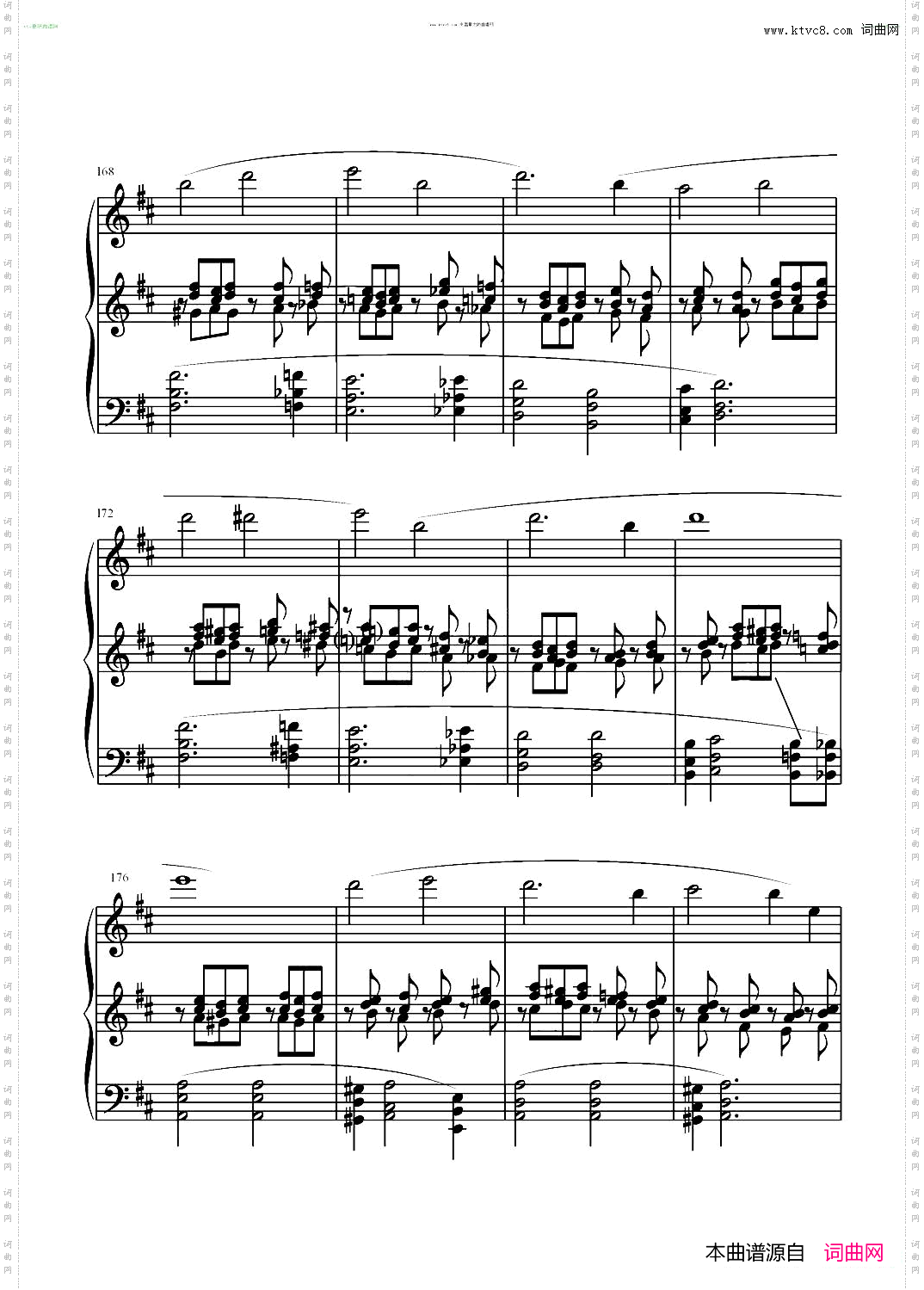 第二钢琴奏鸣曲第一乐章