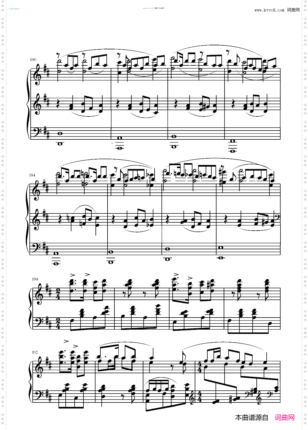 第二钢琴奏鸣曲第一乐章