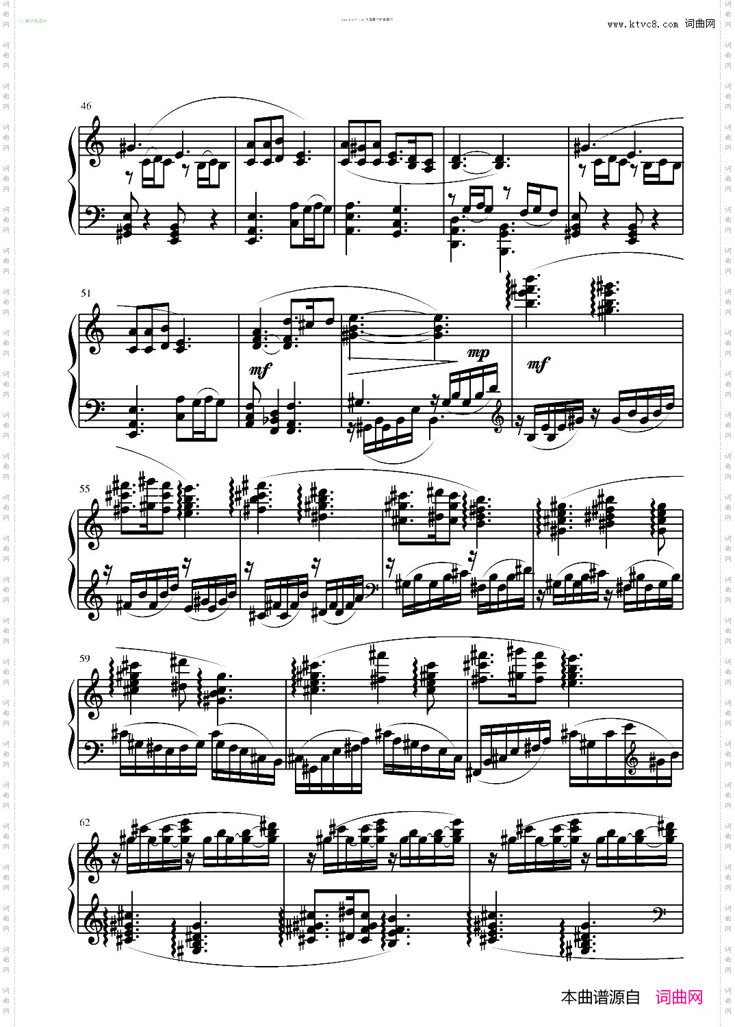 第二钢琴奏鸣曲第二乐章