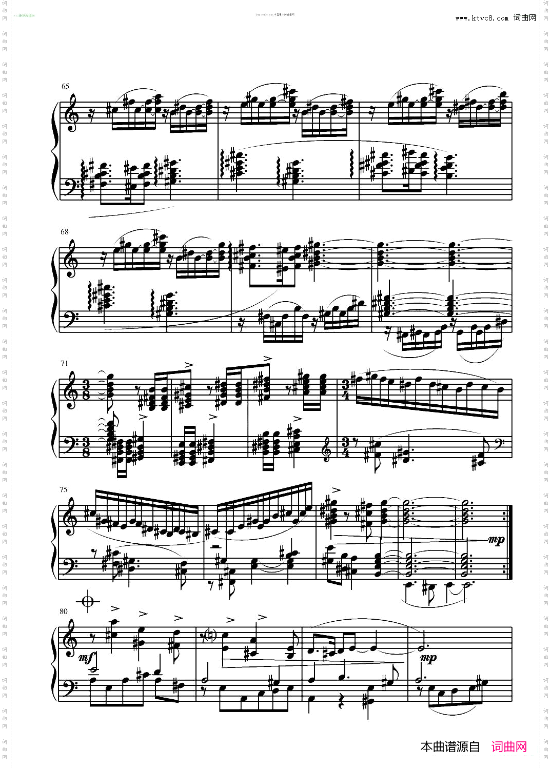 第二钢琴奏鸣曲第二乐章