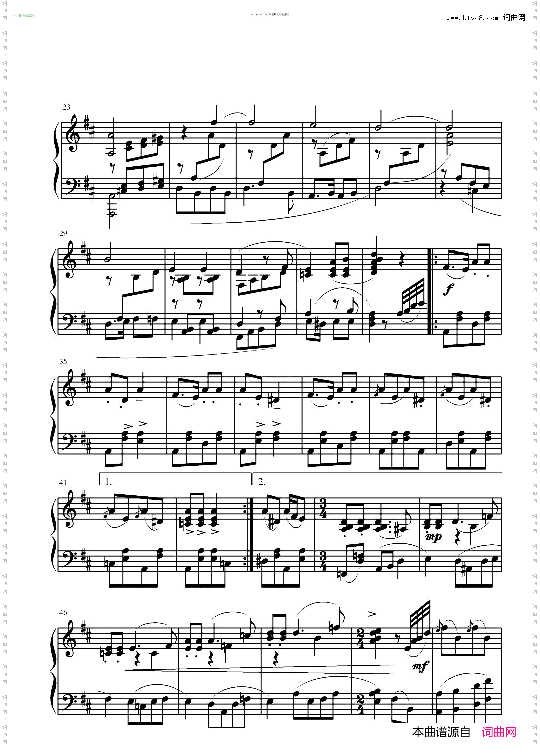 第二钢琴奏鸣曲第三乐章