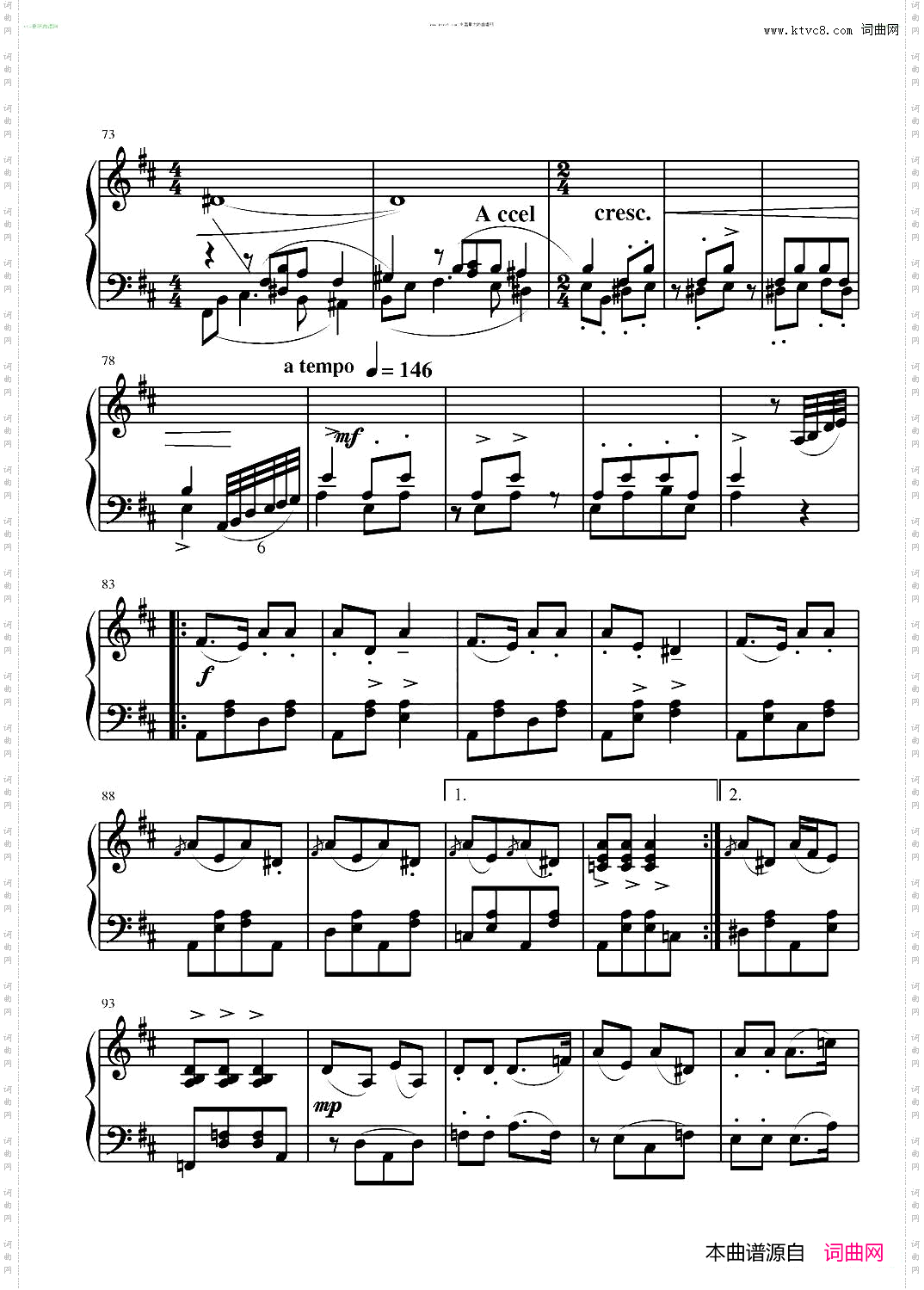 第二钢琴奏鸣曲第三乐章