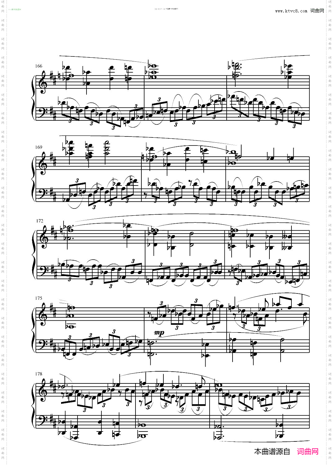 第二钢琴奏鸣曲第三乐章