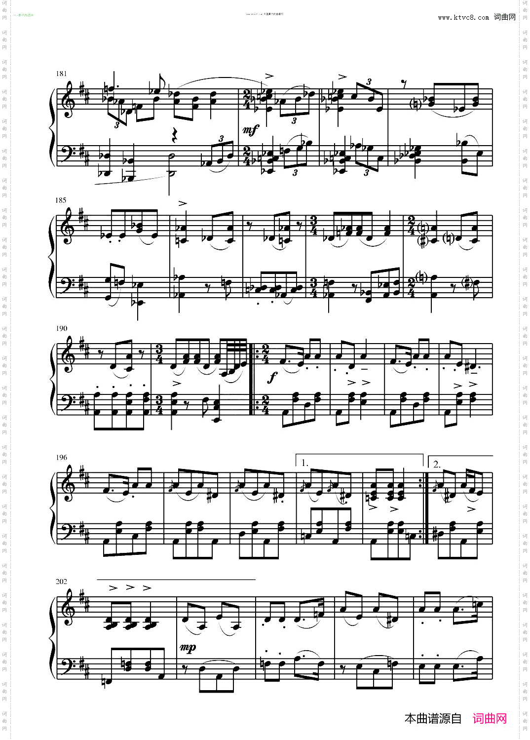 第二钢琴奏鸣曲第三乐章