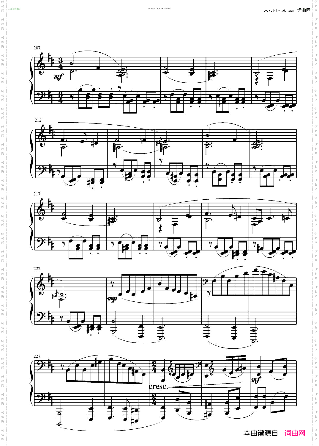 第二钢琴奏鸣曲第三乐章