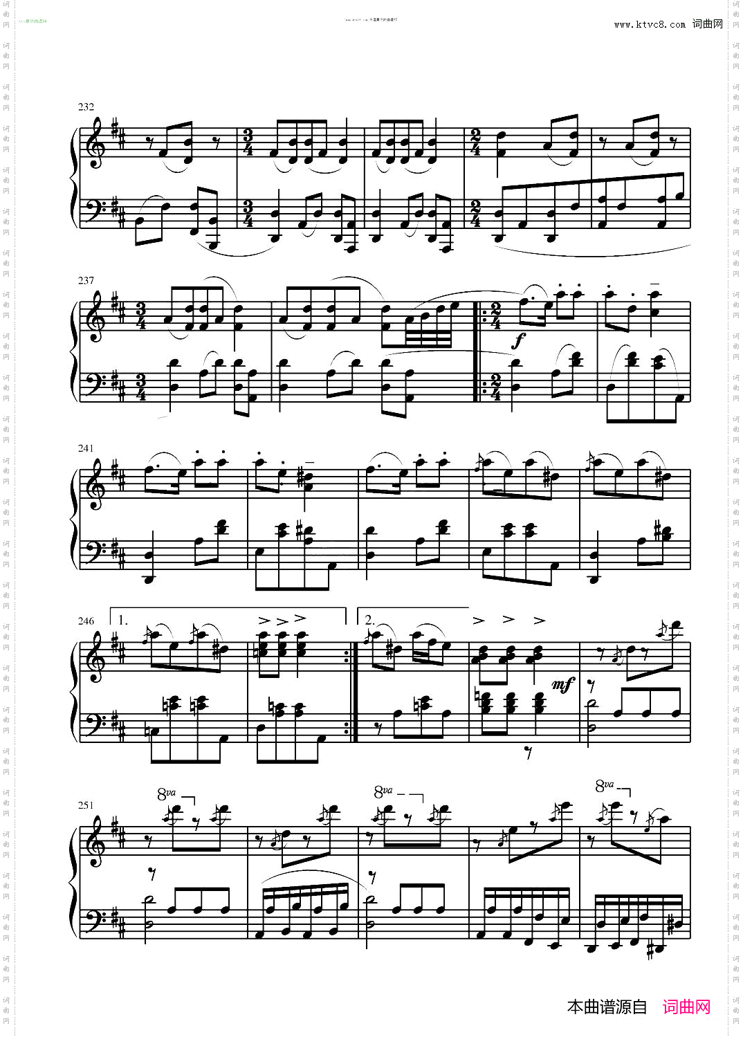 第二钢琴奏鸣曲第三乐章
