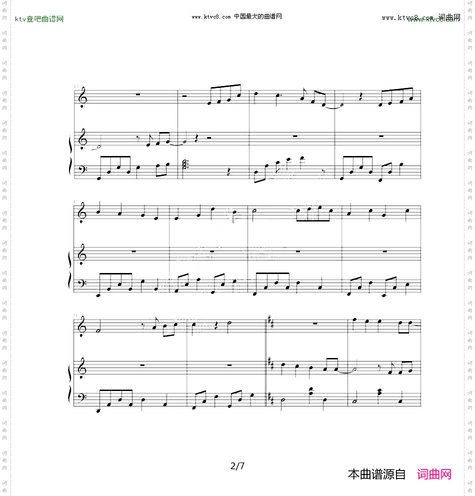 他都不爱我