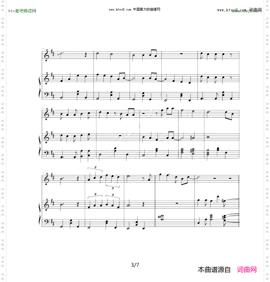 他都不爱我