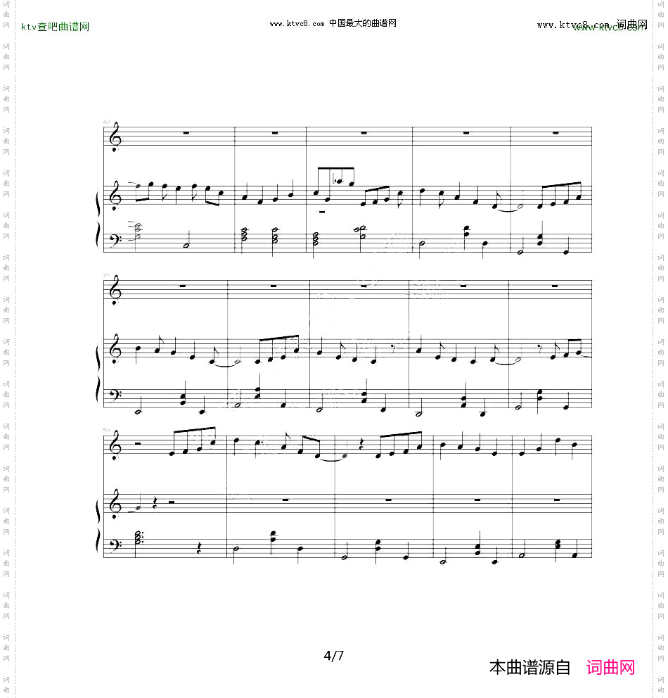 他都不爱我