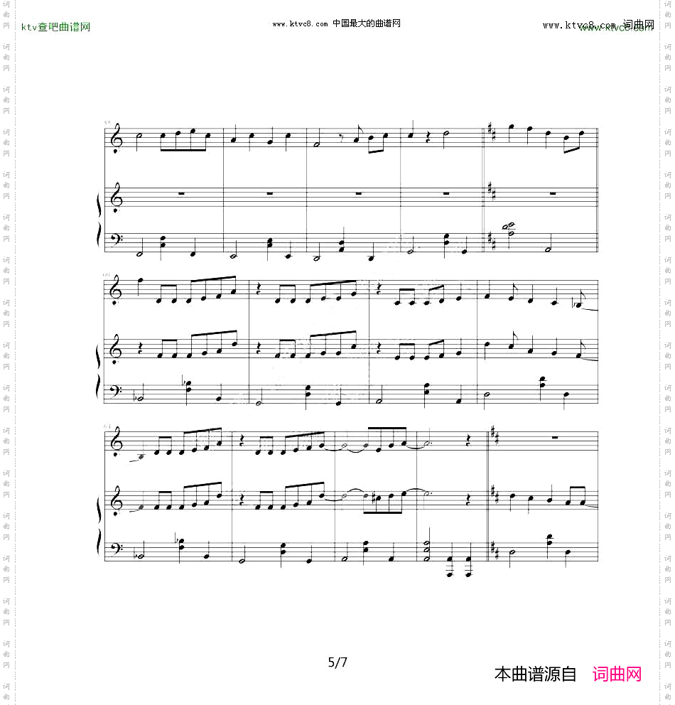 他都不爱我