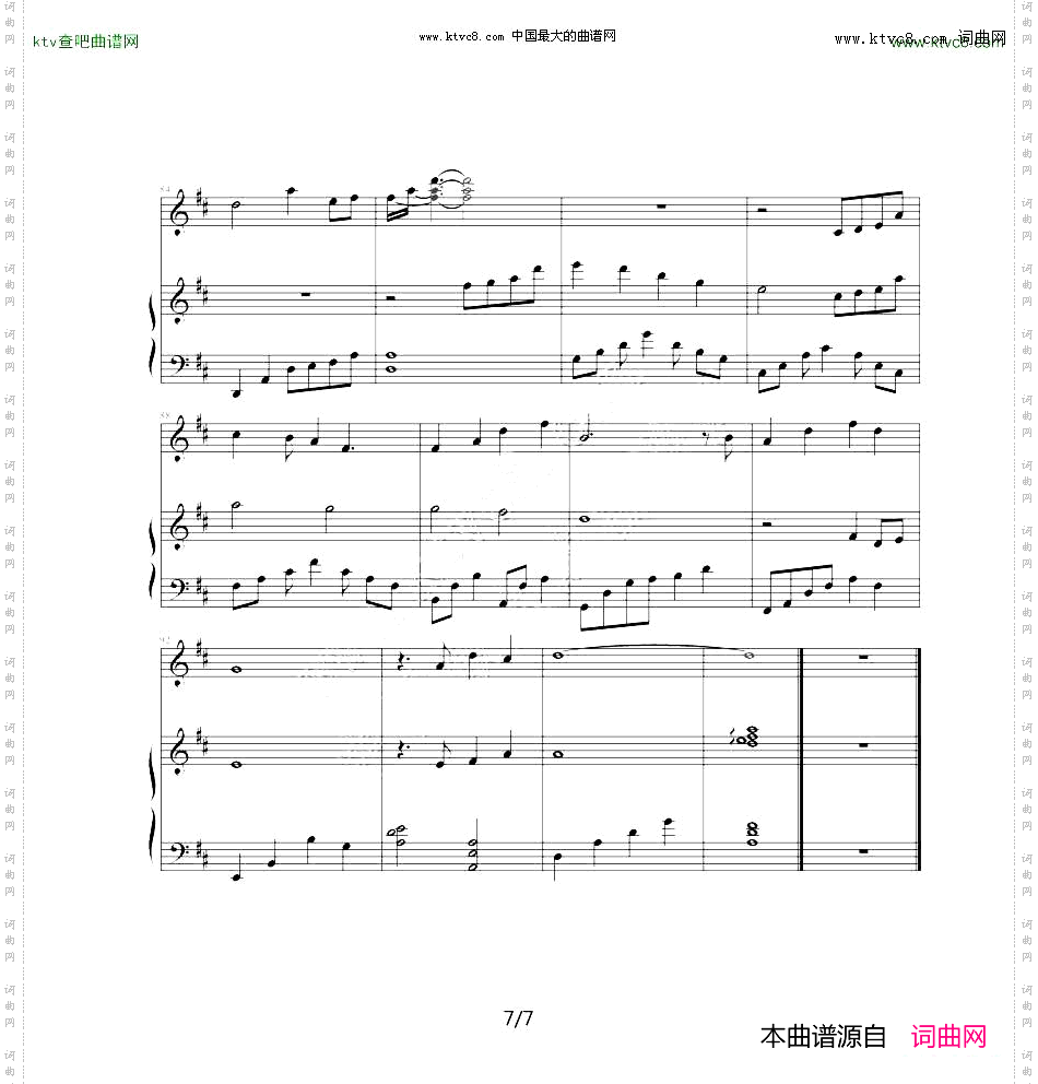 他都不爱我