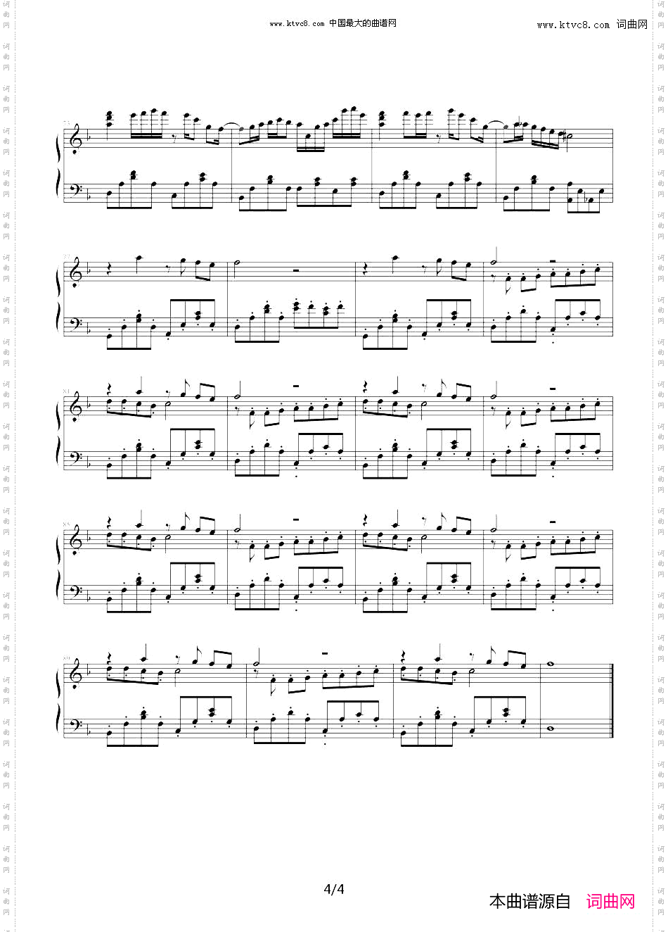 金色守望_麦田与青春