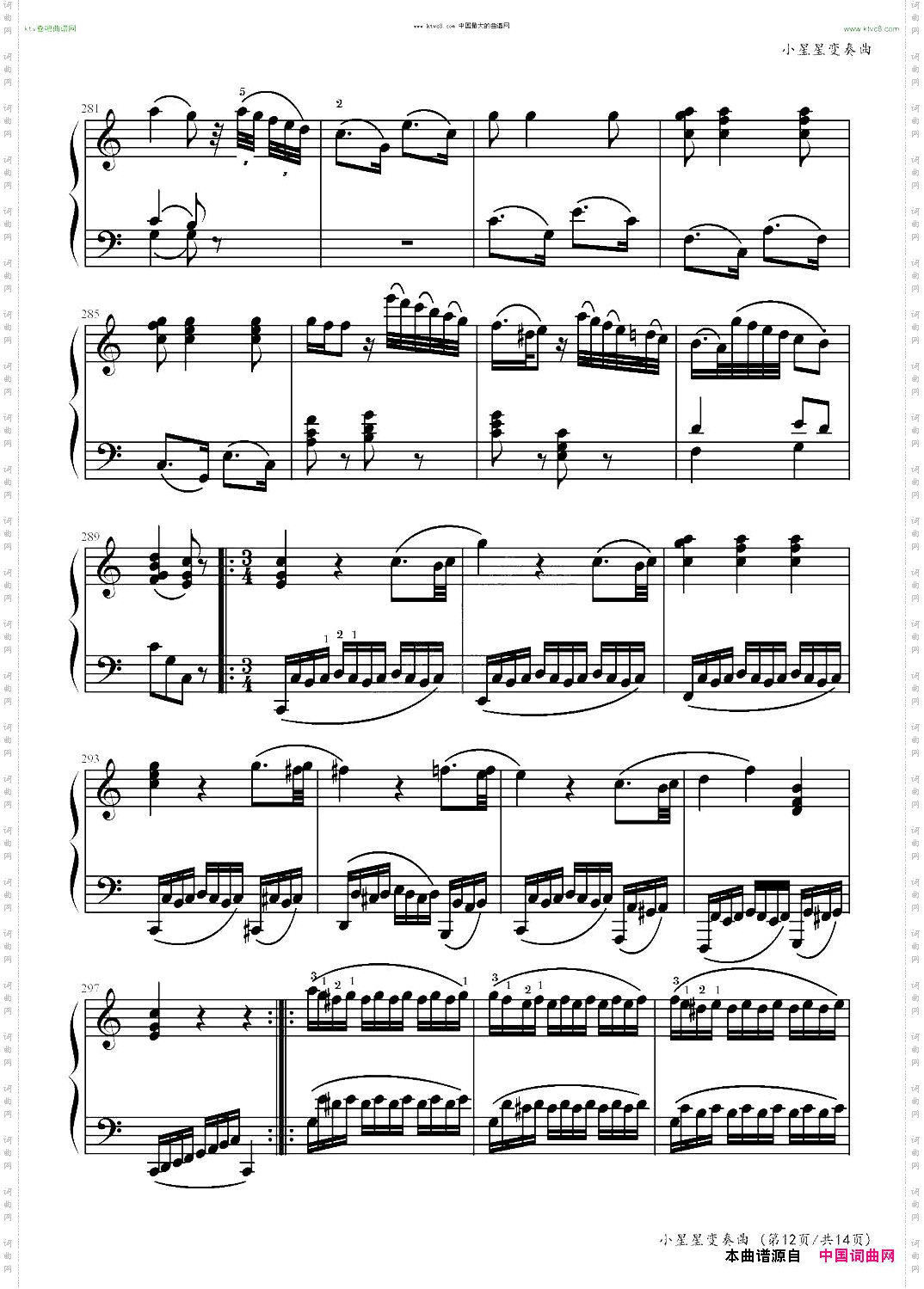 小星星变奏曲K.265带指法Mozart.莫扎特