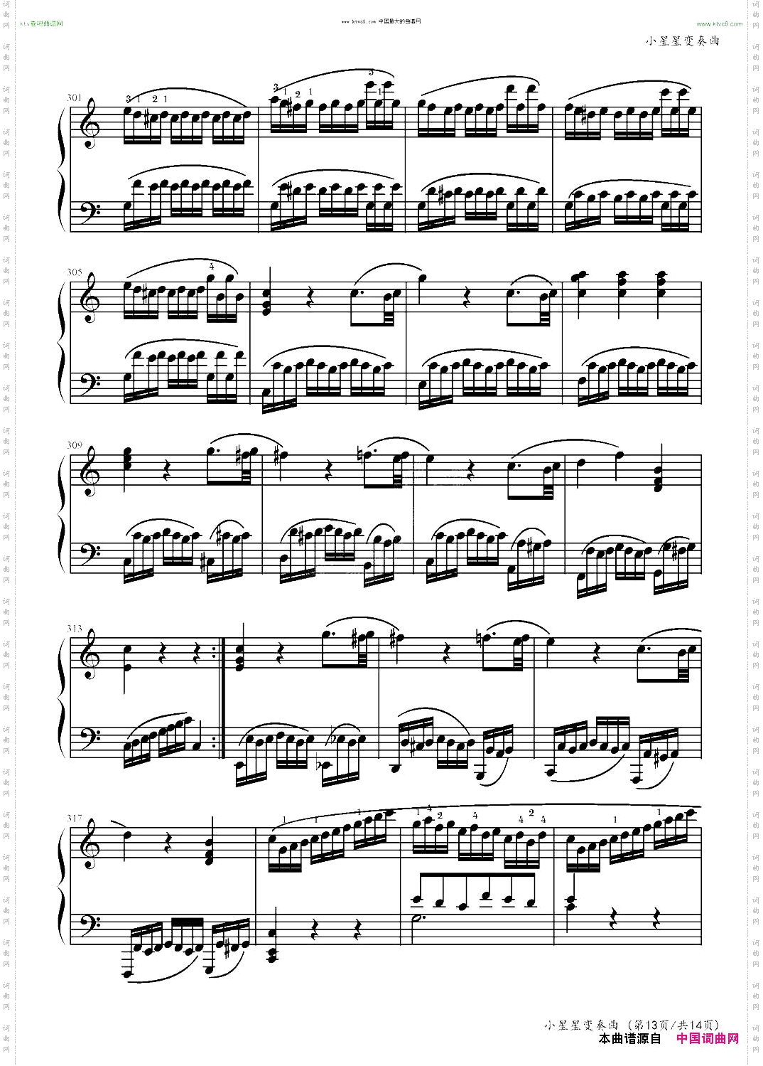小星星变奏曲K.265带指法Mozart.莫扎特