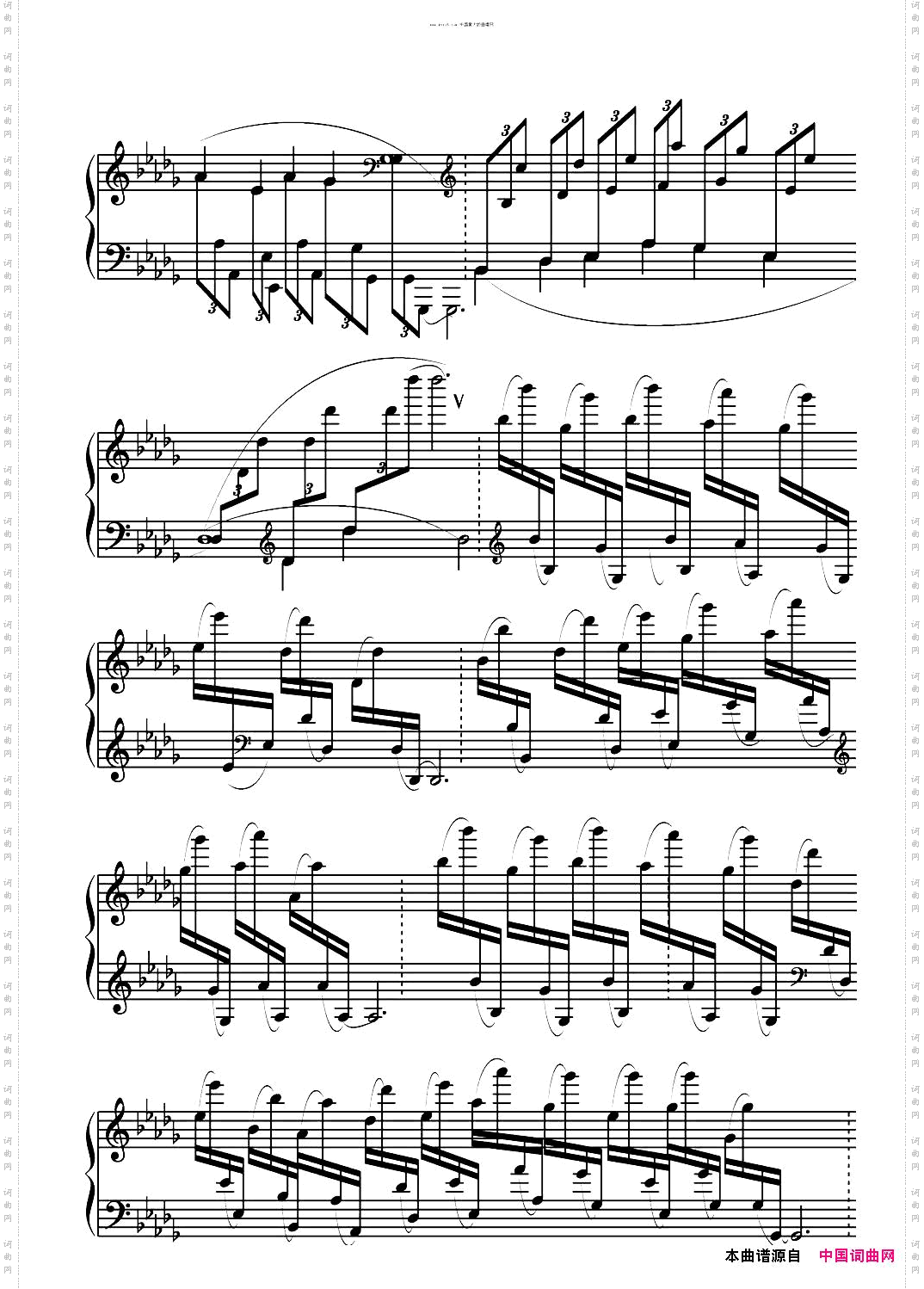 第三钢琴奏鸣曲第三乐章