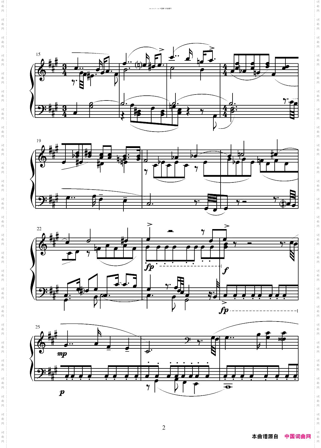 第六钢琴奏鸣曲单乐章