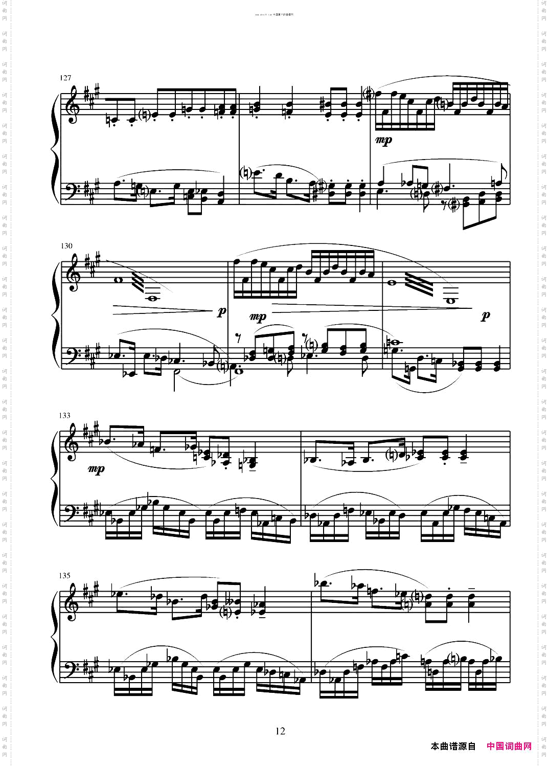 第六钢琴奏鸣曲单乐章