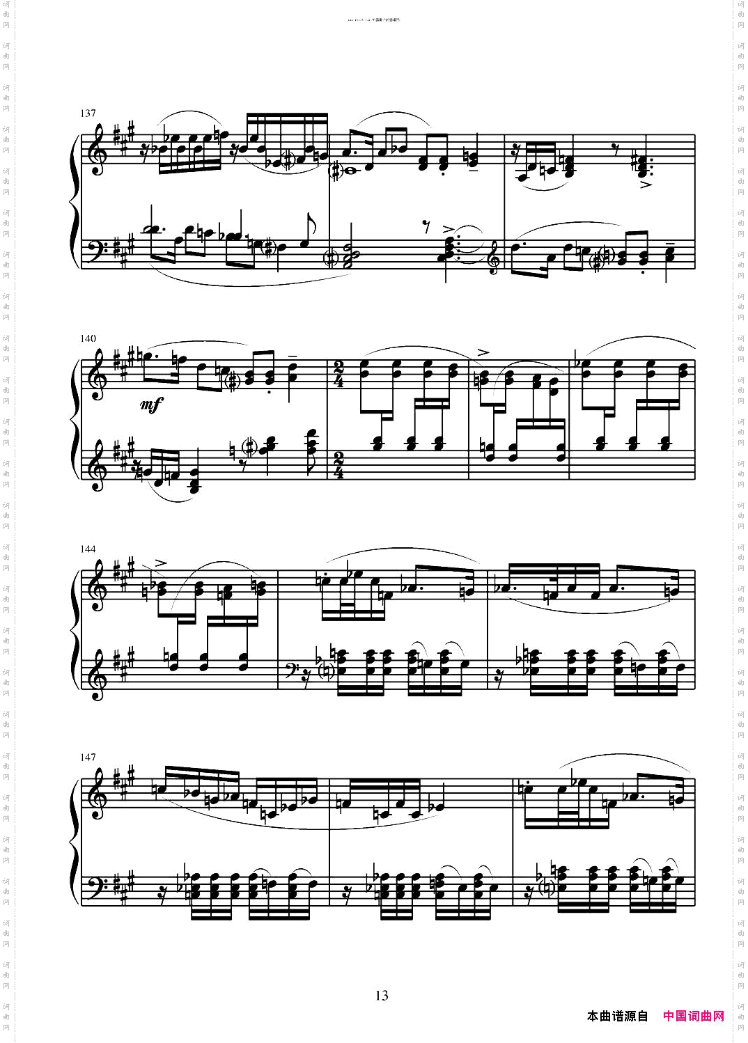 第六钢琴奏鸣曲单乐章