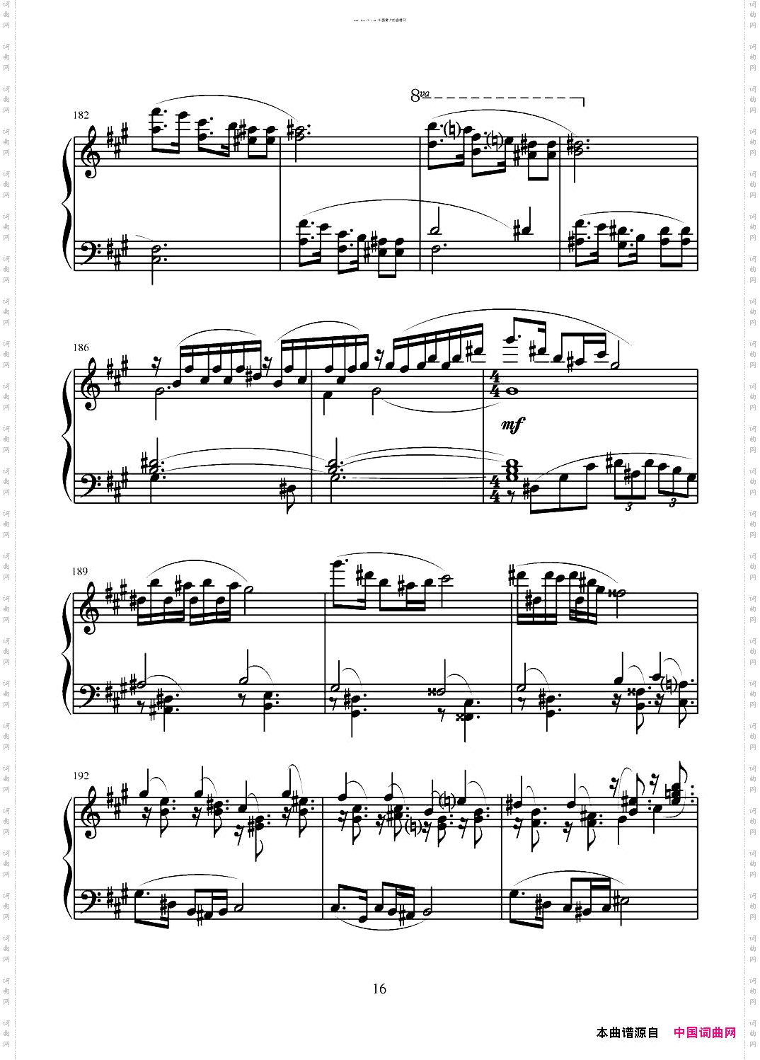 第六钢琴奏鸣曲单乐章