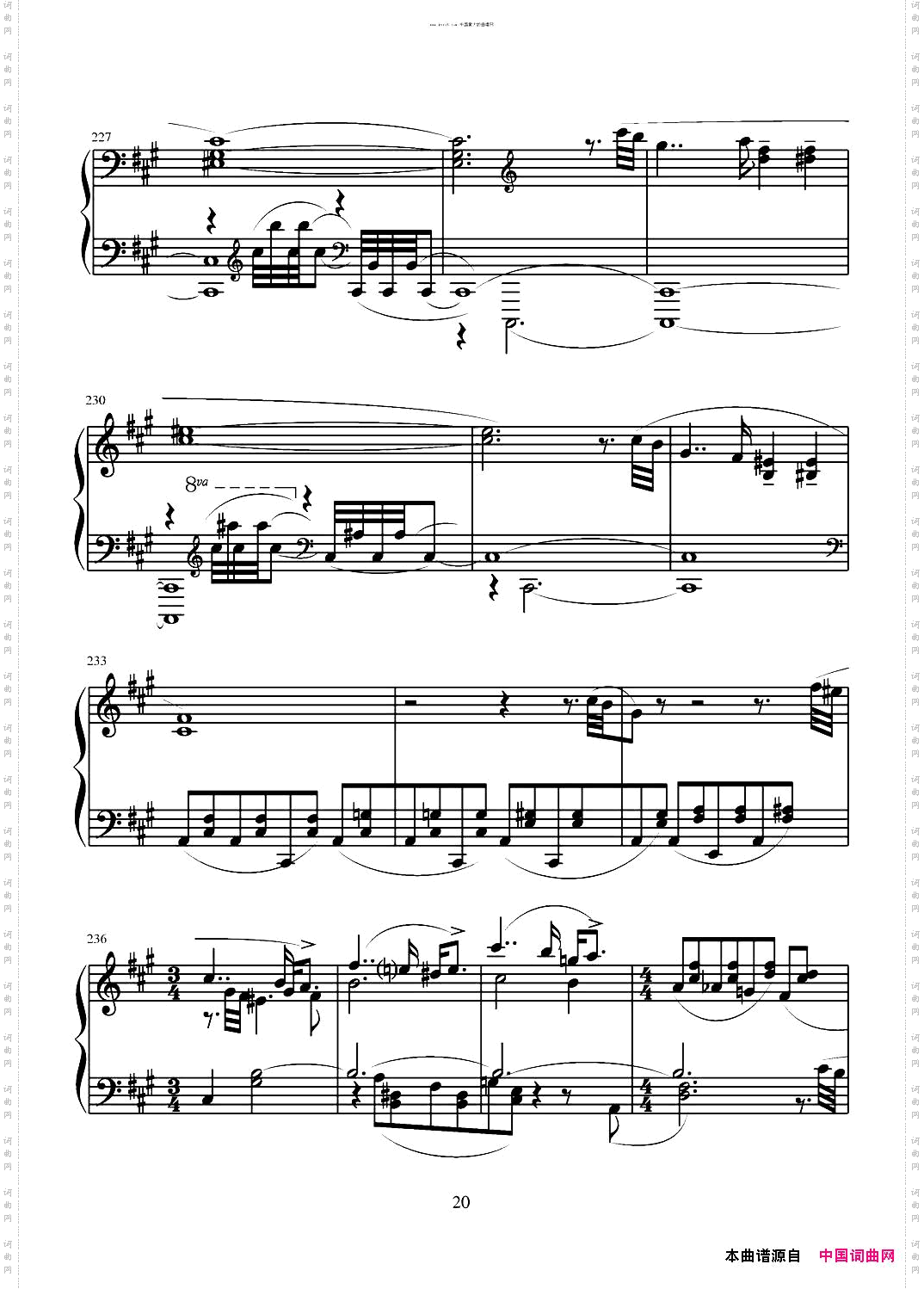 第六钢琴奏鸣曲单乐章