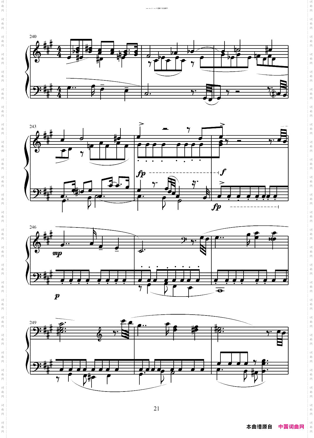 第六钢琴奏鸣曲单乐章