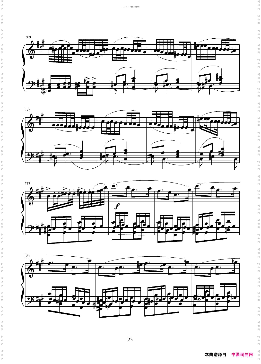 第六钢琴奏鸣曲单乐章