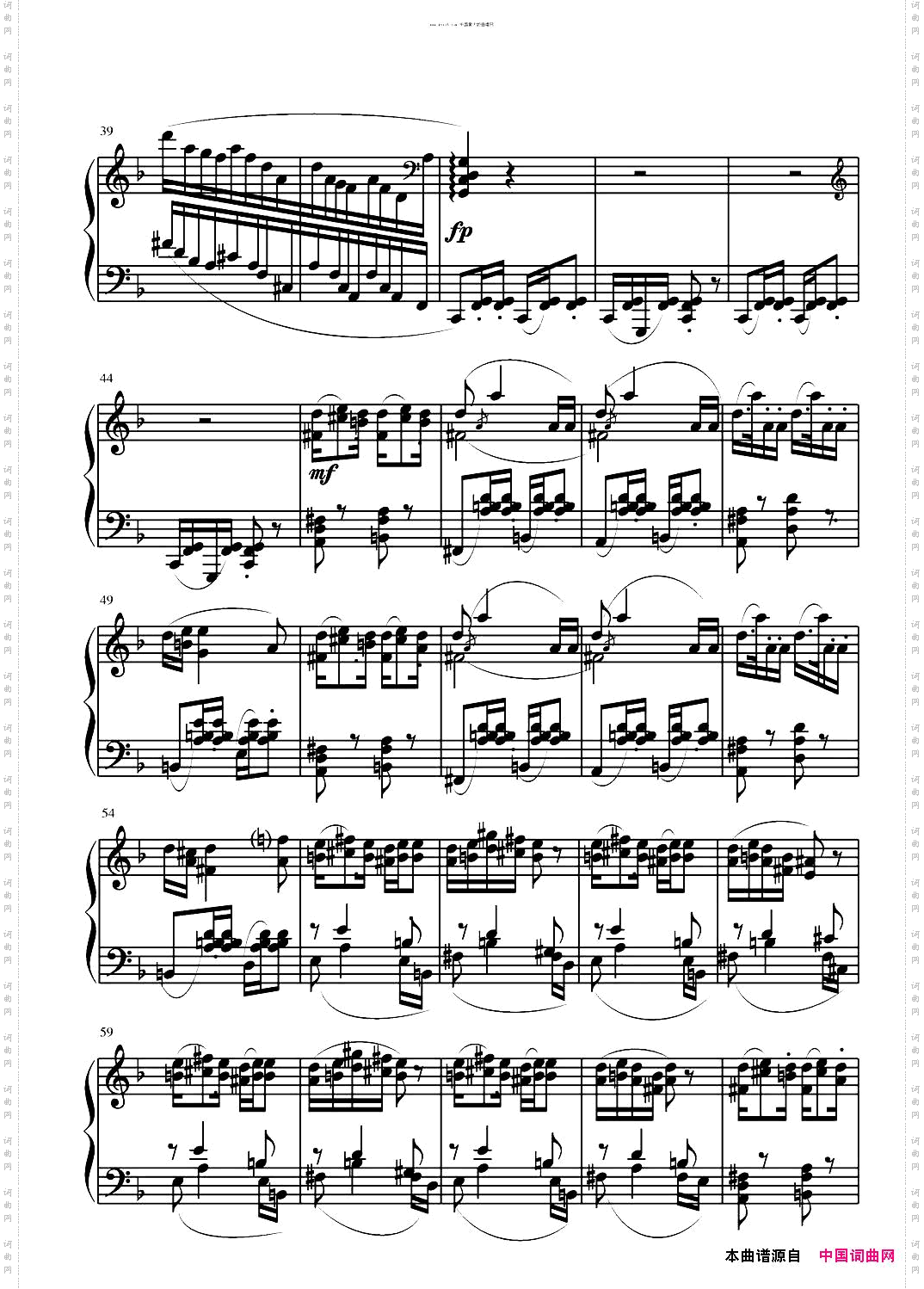 第三钢琴奏鸣曲第一乐章