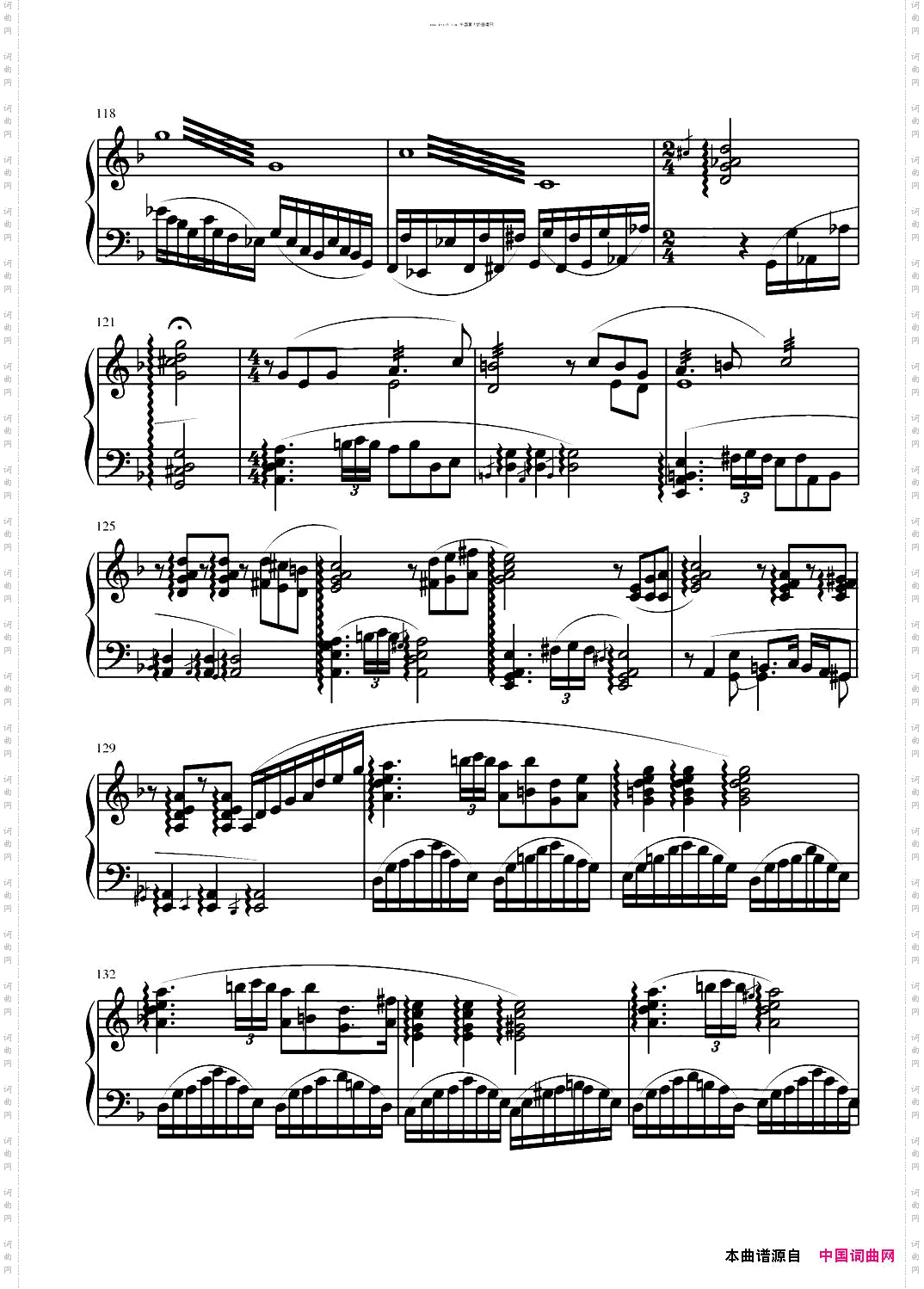 第三钢琴奏鸣曲第一乐章