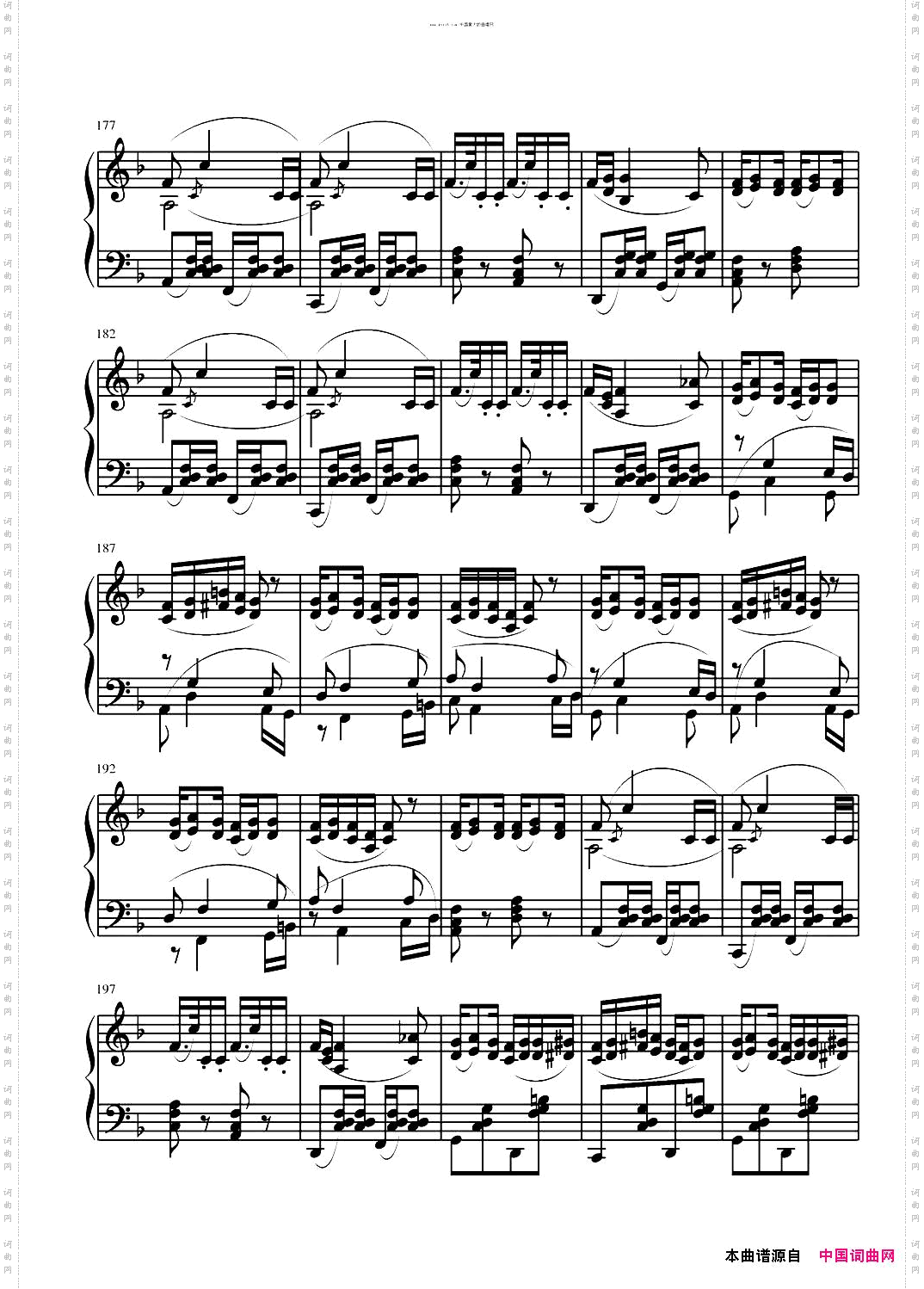 第三钢琴奏鸣曲第一乐章