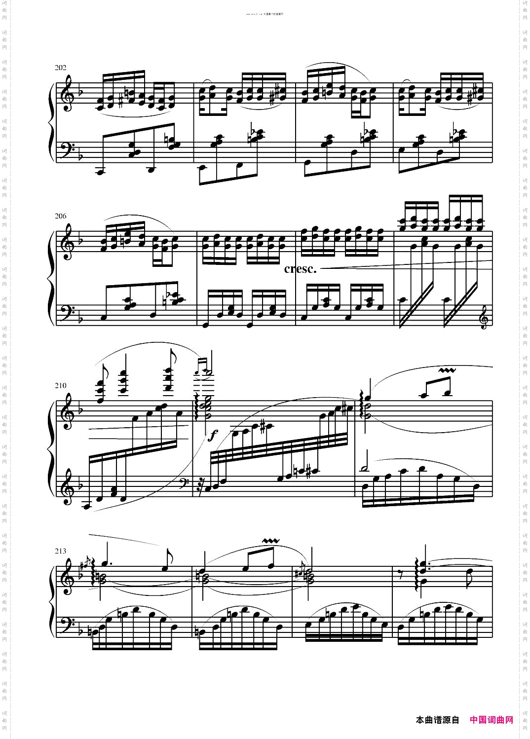 第三钢琴奏鸣曲第一乐章