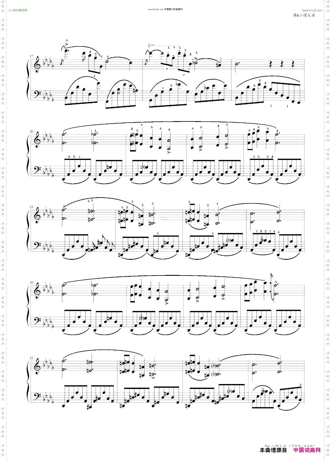 肖邦夜曲