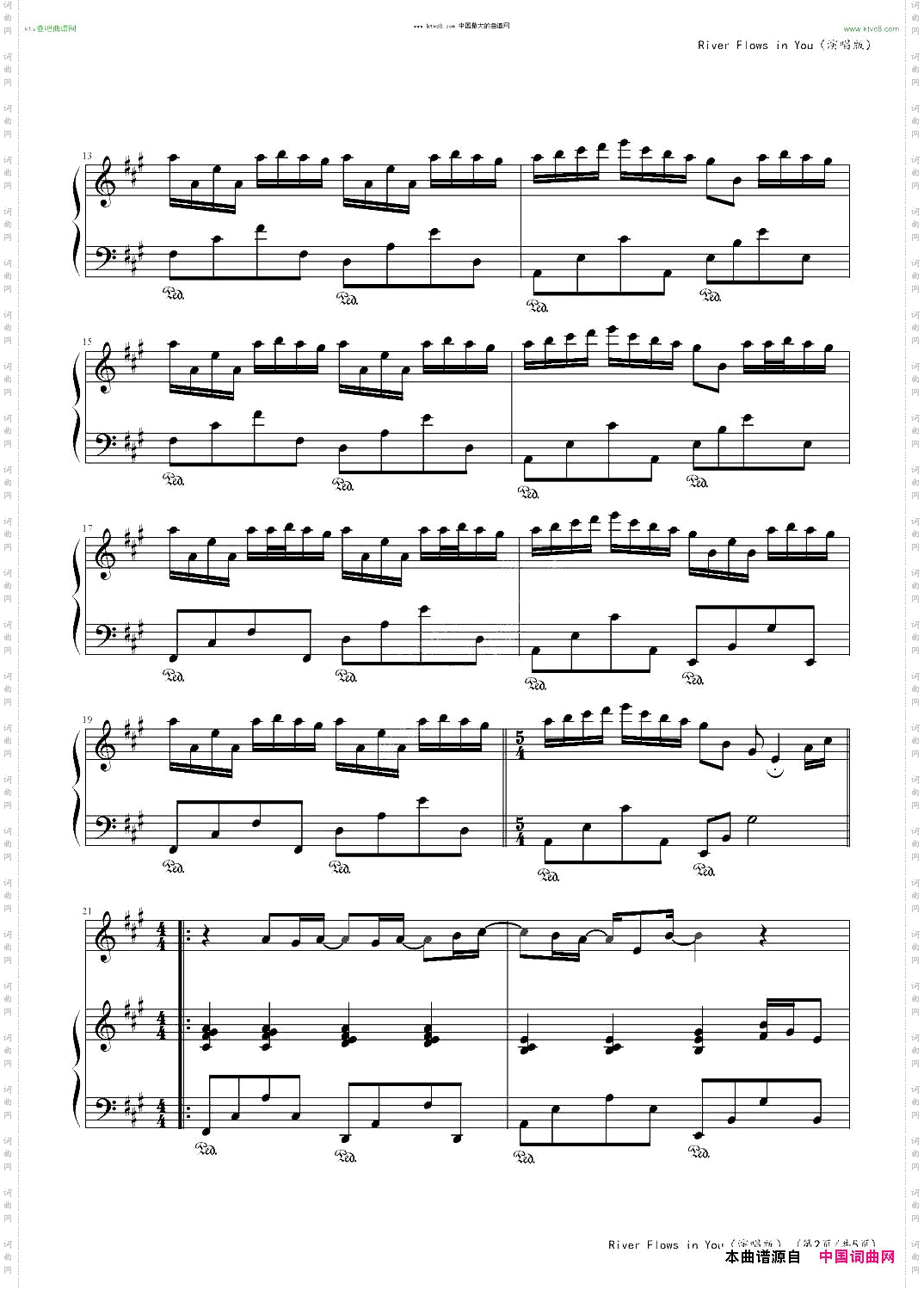 RiverFlowsinYou弹唱版