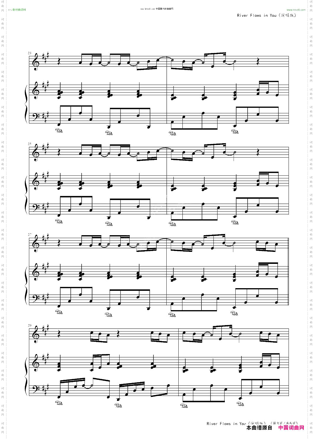 RiverFlowsinYou弹唱版