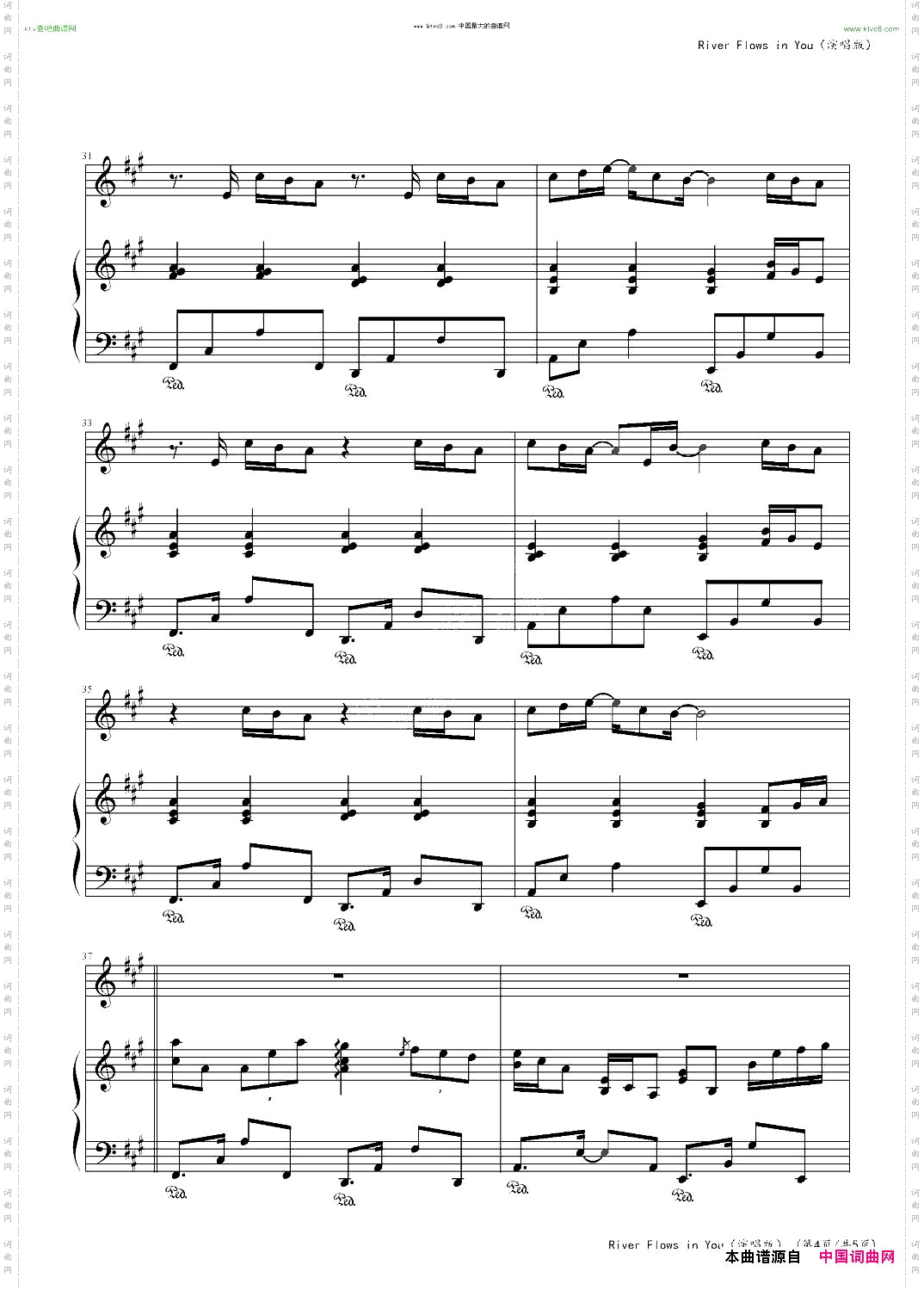 RiverFlowsinYou弹唱版