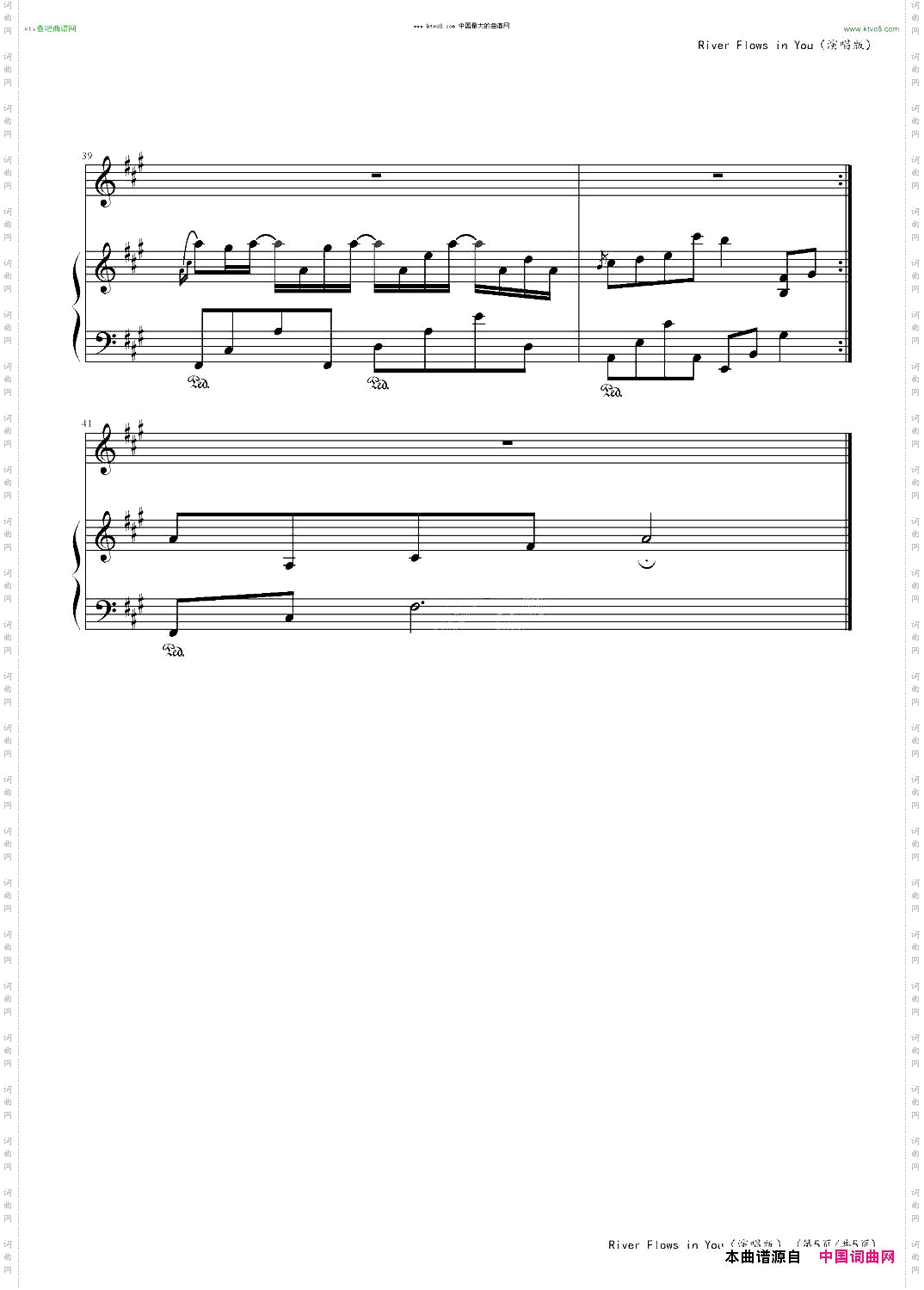 RiverFlowsinYou弹唱版