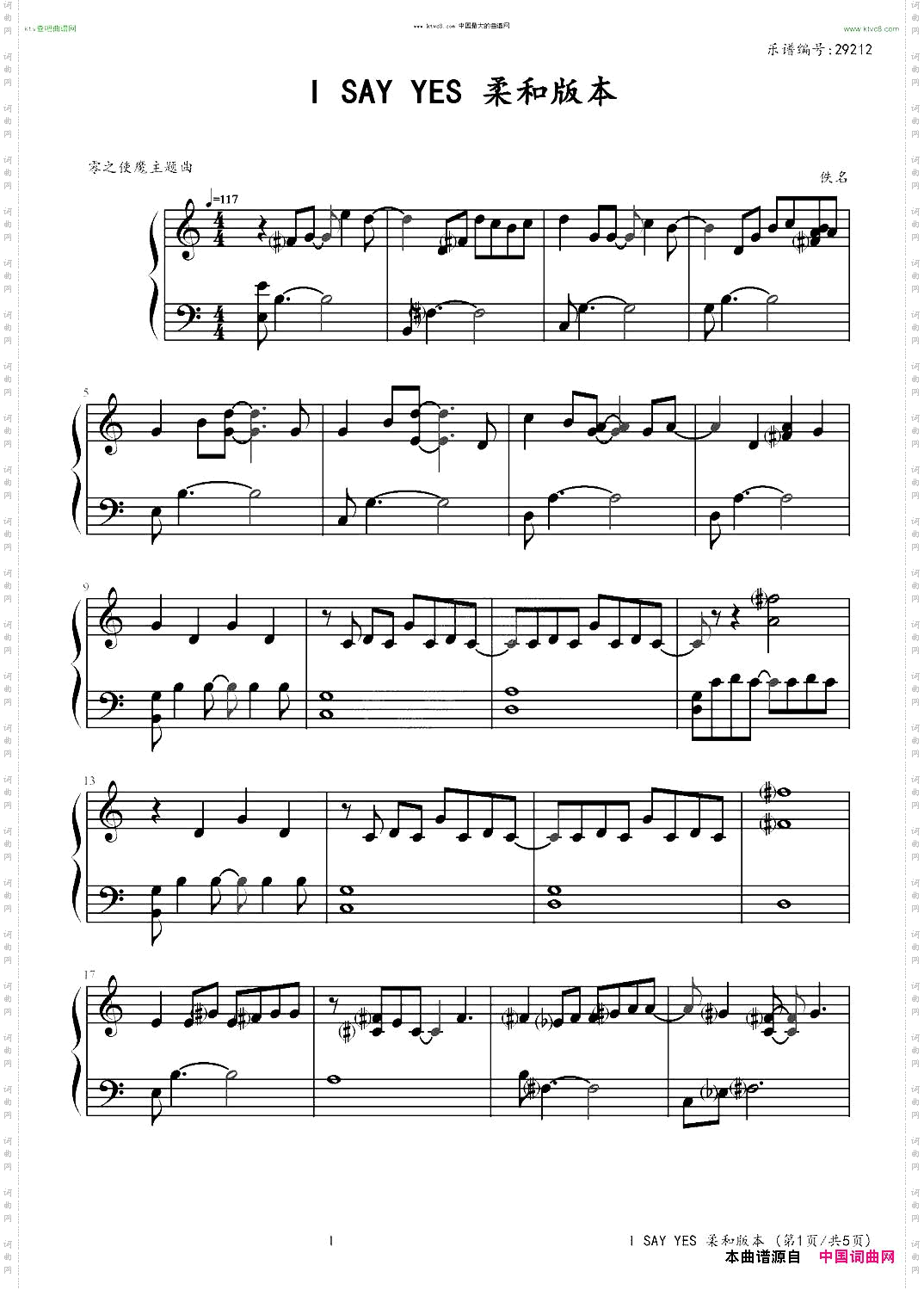 ISayYes柔和版